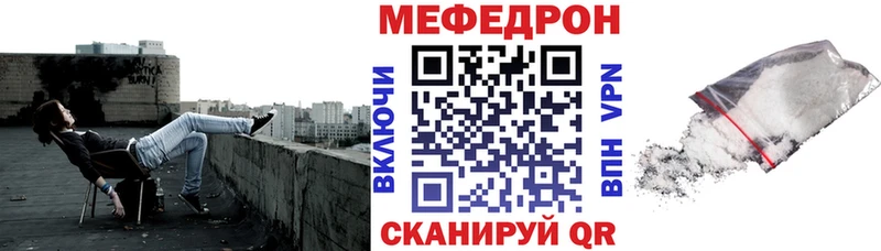 Наркошоп Чадан ГАШИШ СОЛЬ Меф мяу мяу