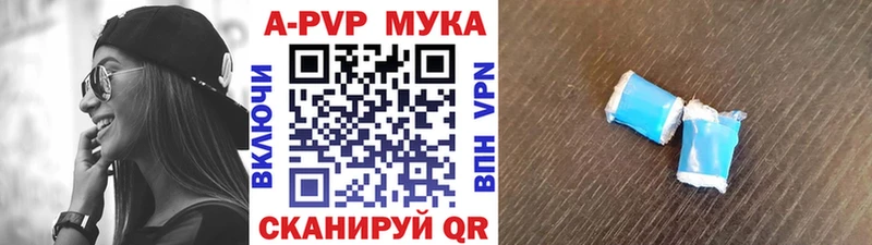 A-PVP СК КРИС  Чадан 
