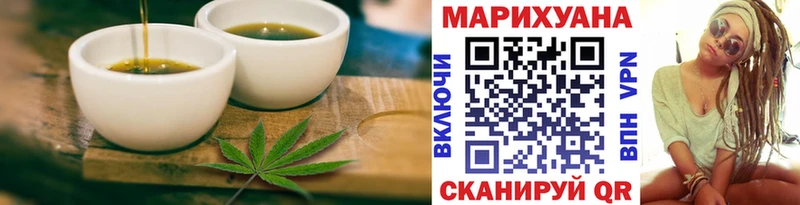 Canna-Cookies конопля  Чадан 