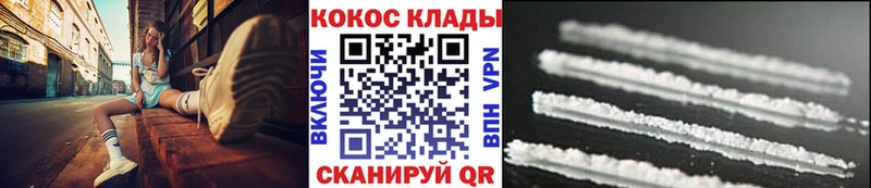 даркнет сайт  Чадан  COCAIN Боливия 