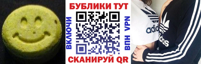 купить закладку  Чадан  Экстази диски 