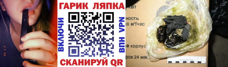 Гашиш hashish  закладки  Чадан 