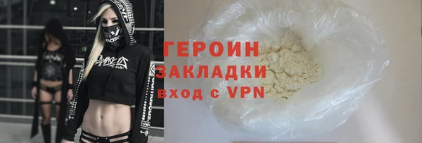 первитин Михайловка