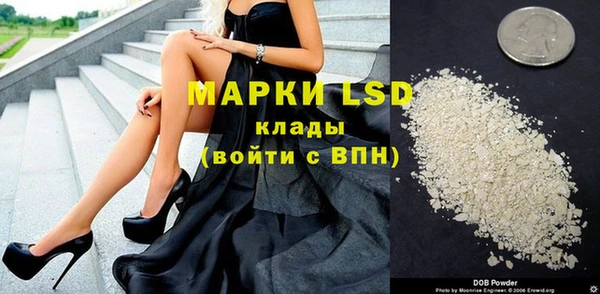 метамфетамин Алексин
