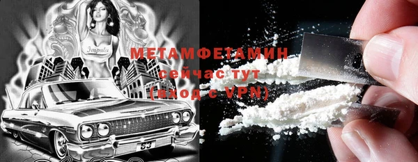 метамфетамин Алексин