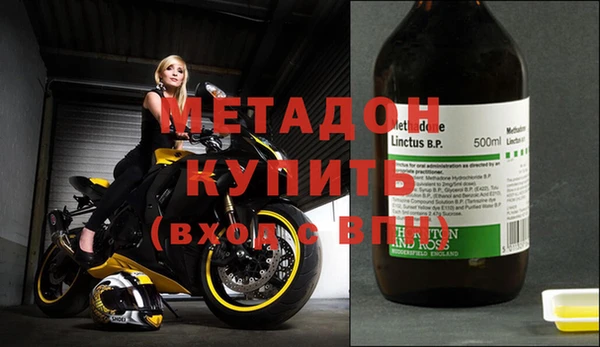 метамфетамин Алексин