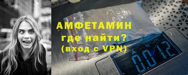 метамфетамин Алексин