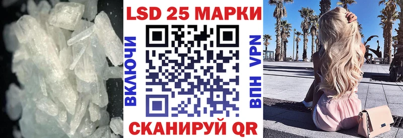 ЛСД экстази кислота  Чадан 