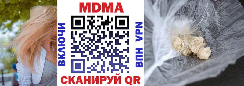 МДМА crystal  мега ссылки  мориарти Telegram  Чадан 