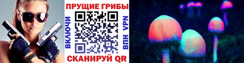 Галлюциногенные грибы MAGIC MUSHROOMS  Чадан 